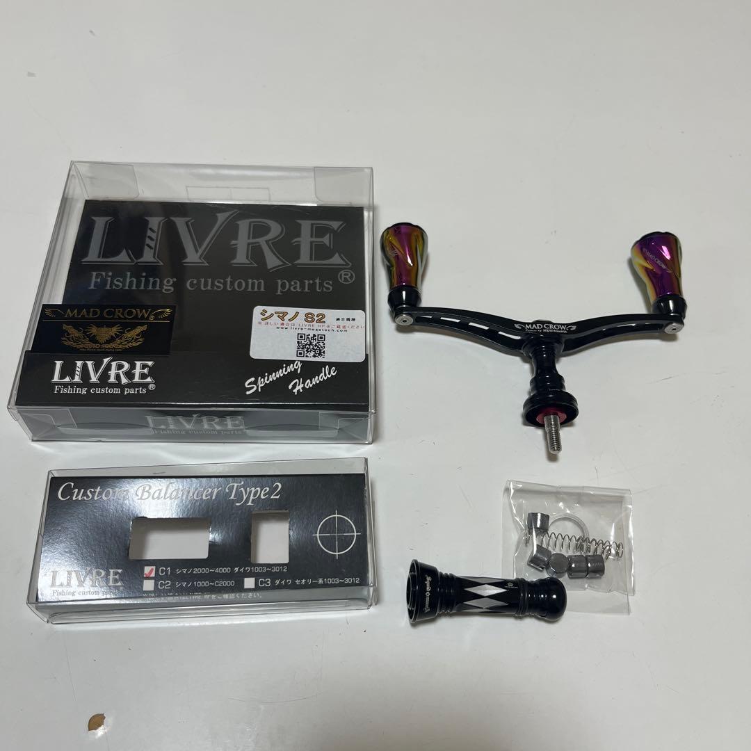 限定　リブレ　mad crow スクイッドマニア　WING100 バランサー