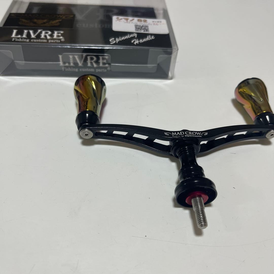 限定　リブレ　mad crow スクイッドマニア　WING100 バランサー