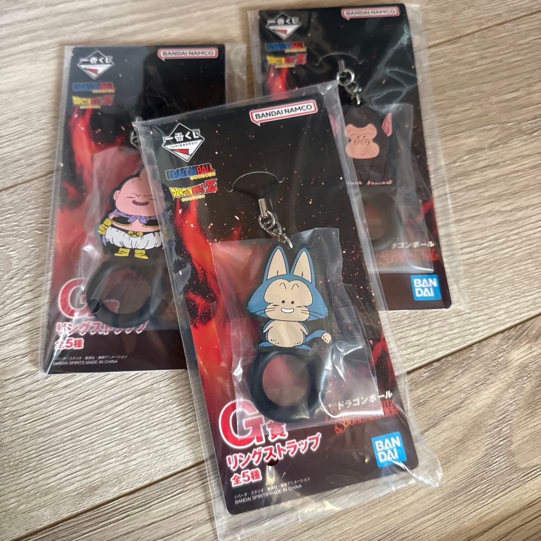 一番くじドラゴンボールBATTLEOFTHESUPERSAIYAN B賞悟空