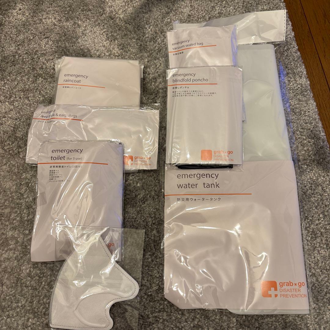 grab & go 防災セット