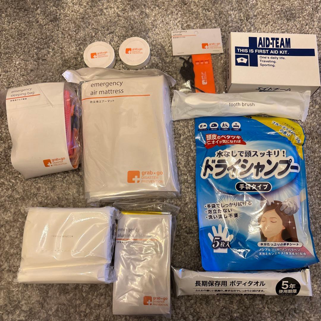grab & go 防災セット