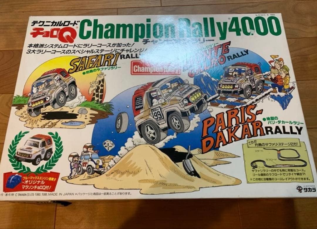 【希少】チョロQ テクニカルロード チャンピオンラリー4000