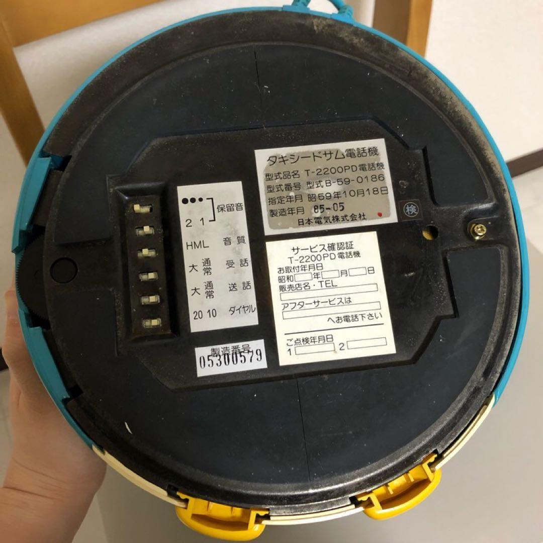 昭和　タキシードサム 電話機 当時物 昭和レトロ NEC サンリオ Sanrio