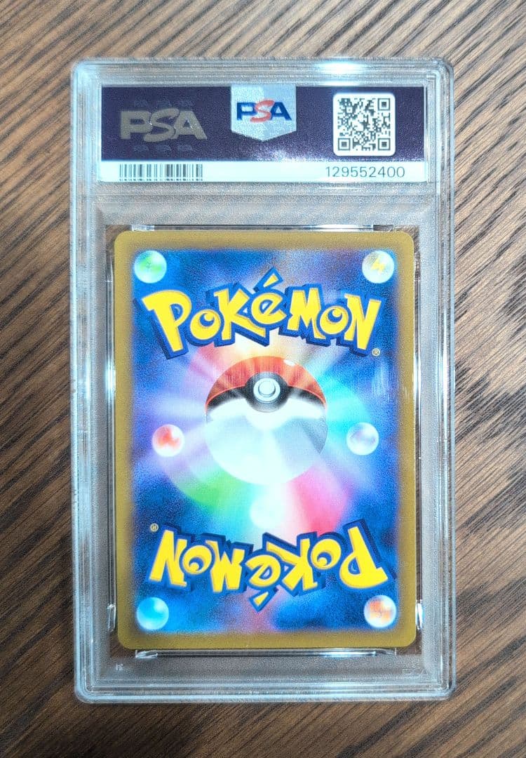 【PSA10】ヒスイゾロアークVSTAR SAR 2022 VSTARユニバース