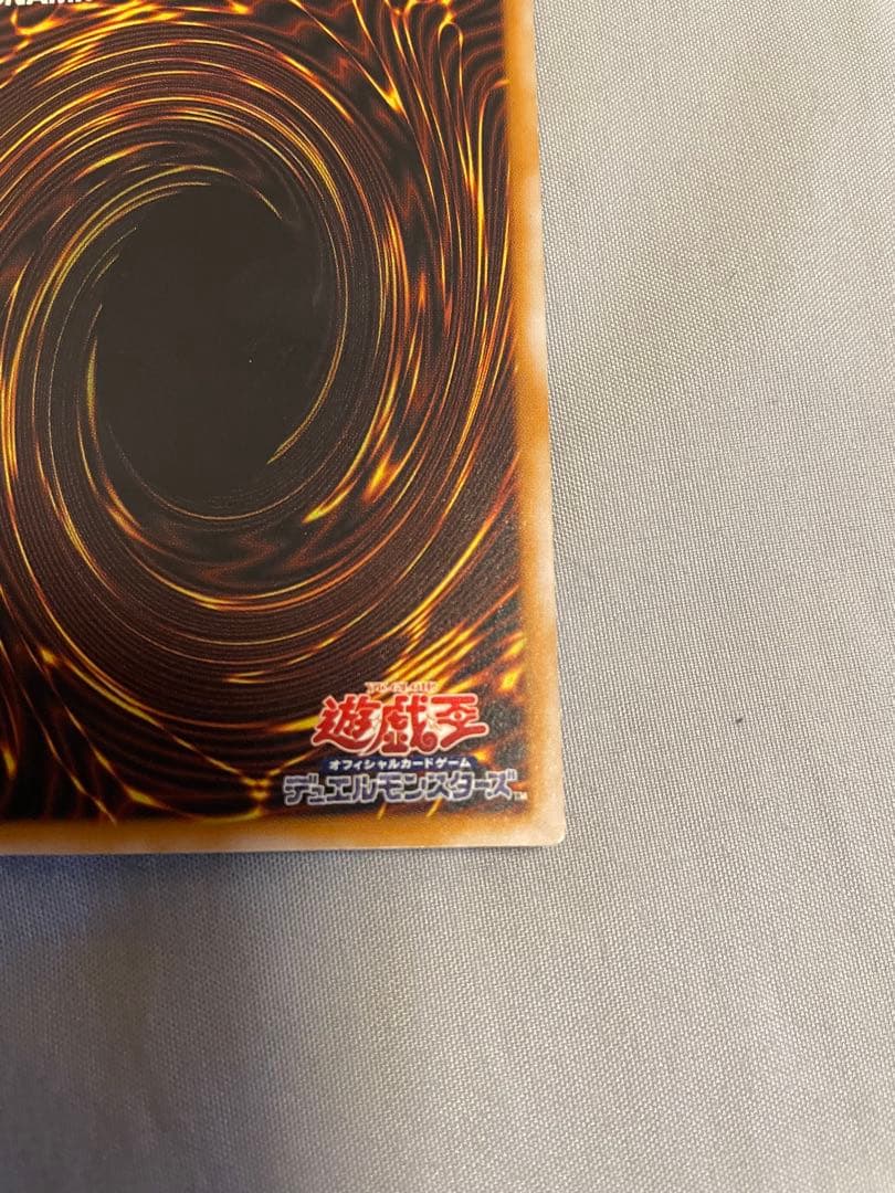 ブルーアイズホワイトドラゴン 青眼の白龍 レリーフ アルティメット 2期