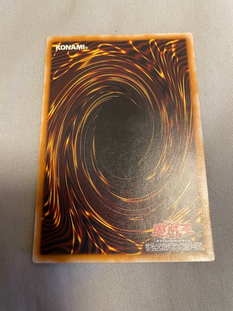 ブルーアイズホワイトドラゴン 青眼の白龍 レリーフ アルティメット 2期