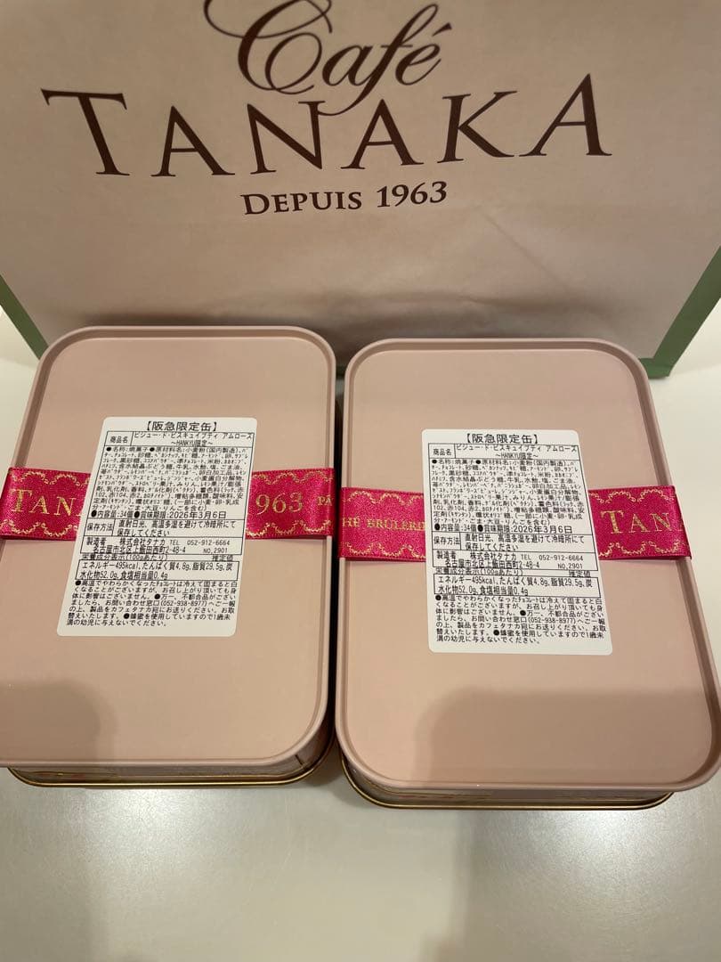 カフェタナカ　ビジュードビスキュイ プティアムールバレンタイン　阪急限定 2缶