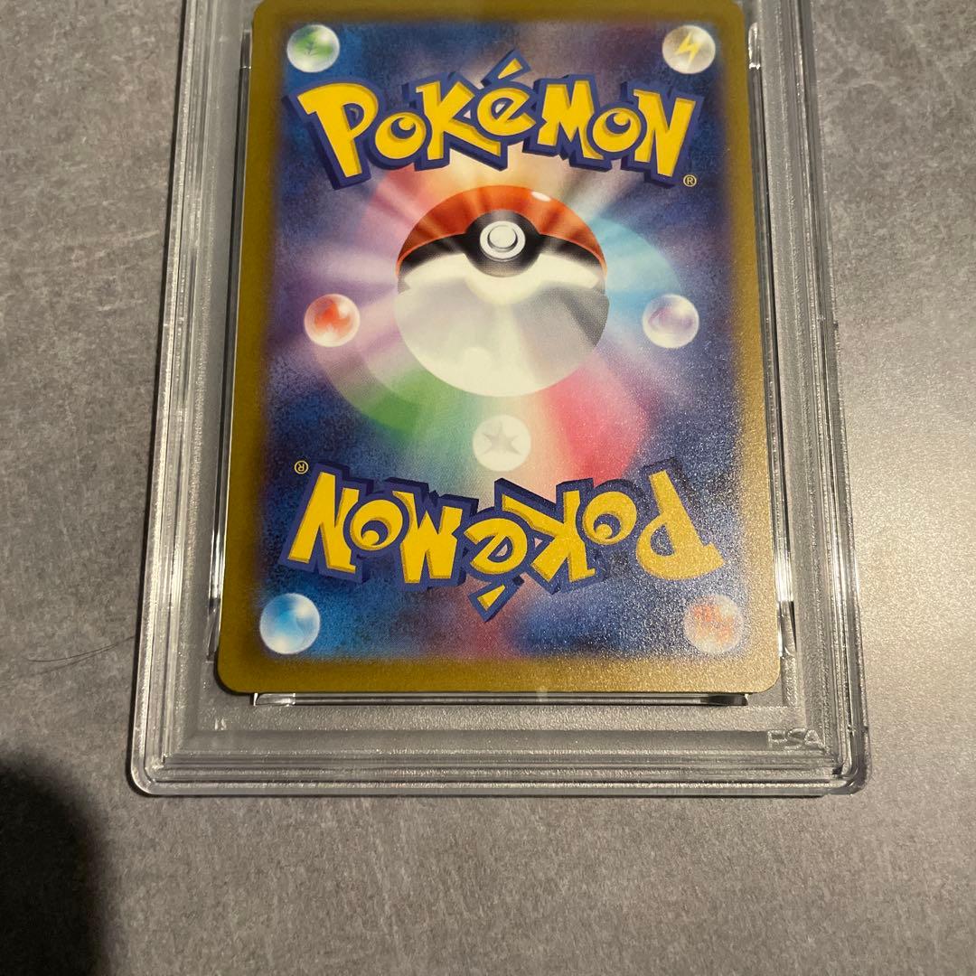 メガドリーム メガゲンガーex sar ma psa10 連番