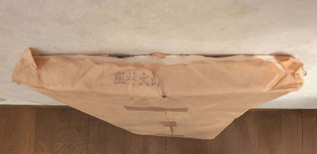 画仙紙・ 伝統工芸品「手漉き和紙」 風林火山1985年製　90枚入全紙