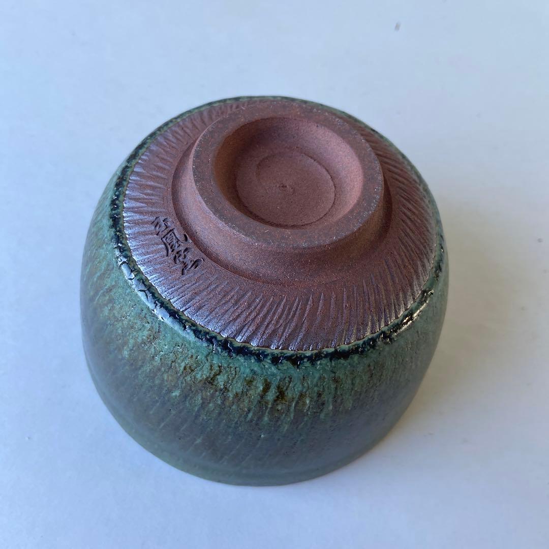 茶碗　平安玉峯　青銅灰釉　勅題島　玉凰窯　共箱共布
