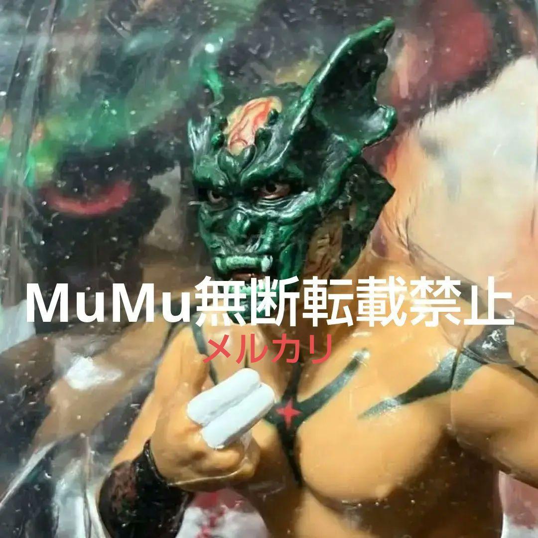 未開封　キャラプロ　全日本プロレス　グレート•ムタ　プロレス　フィギュア　③
