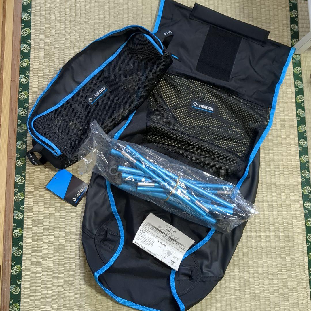 ヘリノックス　サンセットチェア