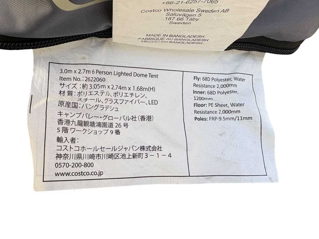 テント・タープ CORE 6 Person Dome Tent