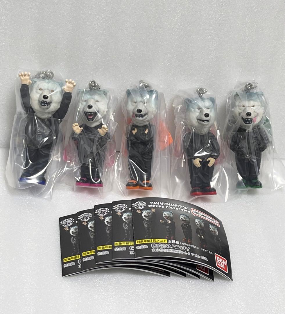 マンウィズアミッション フィギュアコレクション　全5種