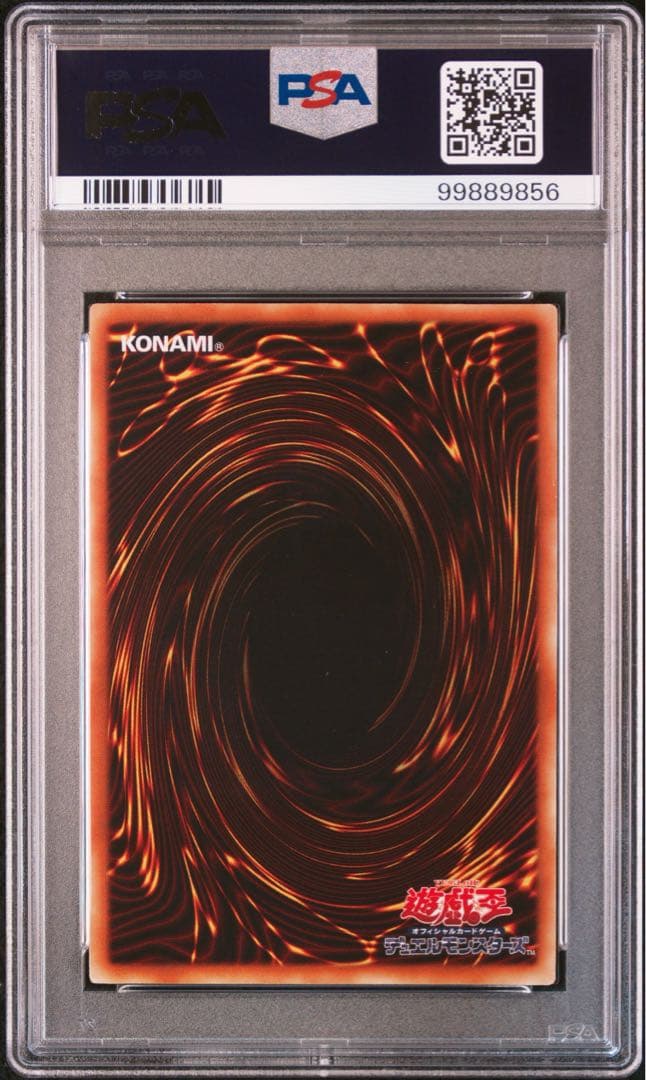 【希少/PSA10】洗脳 ブレインコントロール レリーフ アルティメットレア