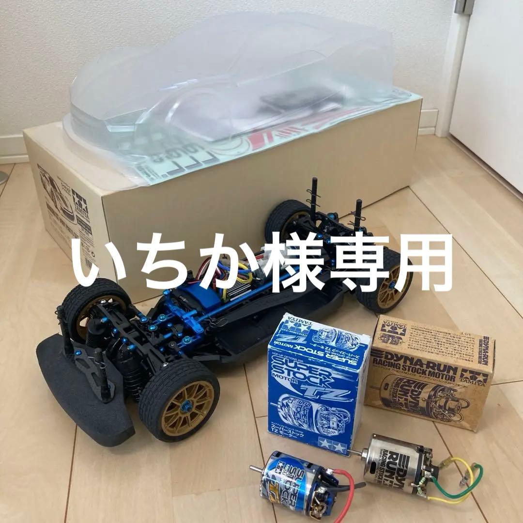 タミヤ TT02 ほぼフルオプション　走行少　ライキリボディはなし　メカ類セット