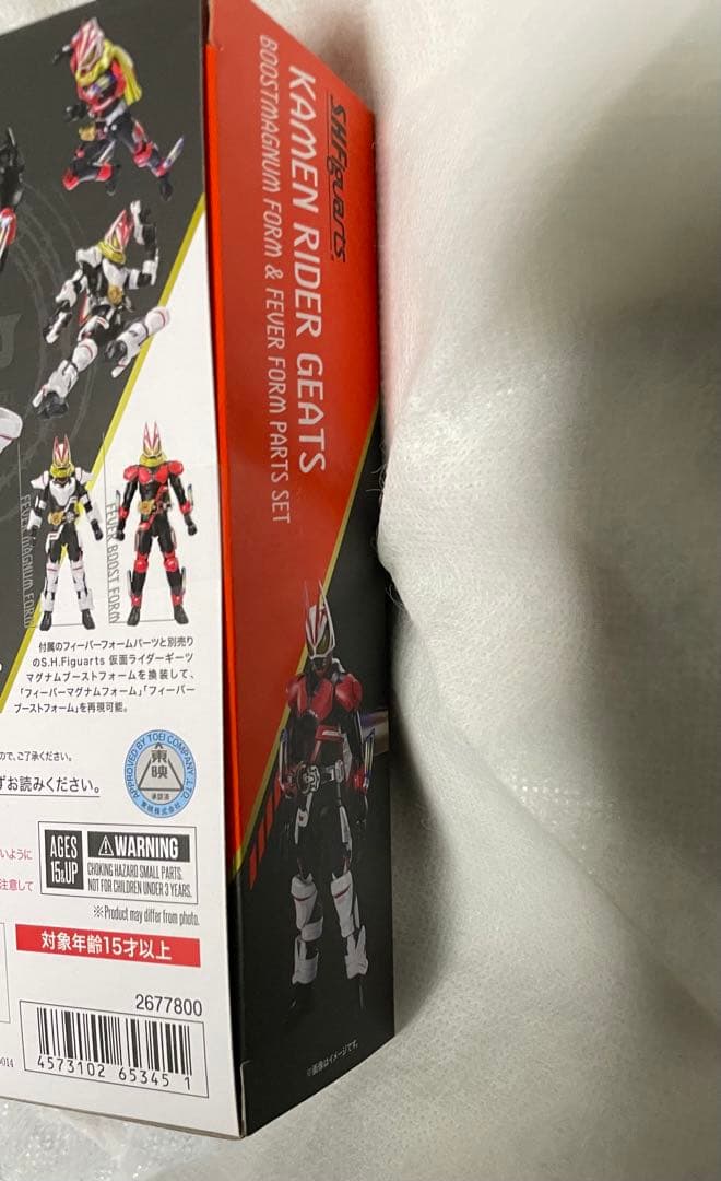 ブーストマグナムフォーム　フィーバーフォームパーツセット　figuarts