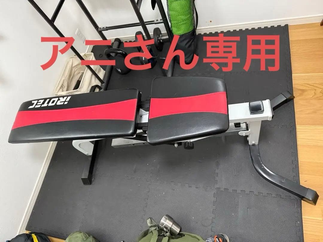 直接引き取り限定 IROTEC トレーニングベンチ 黒/赤