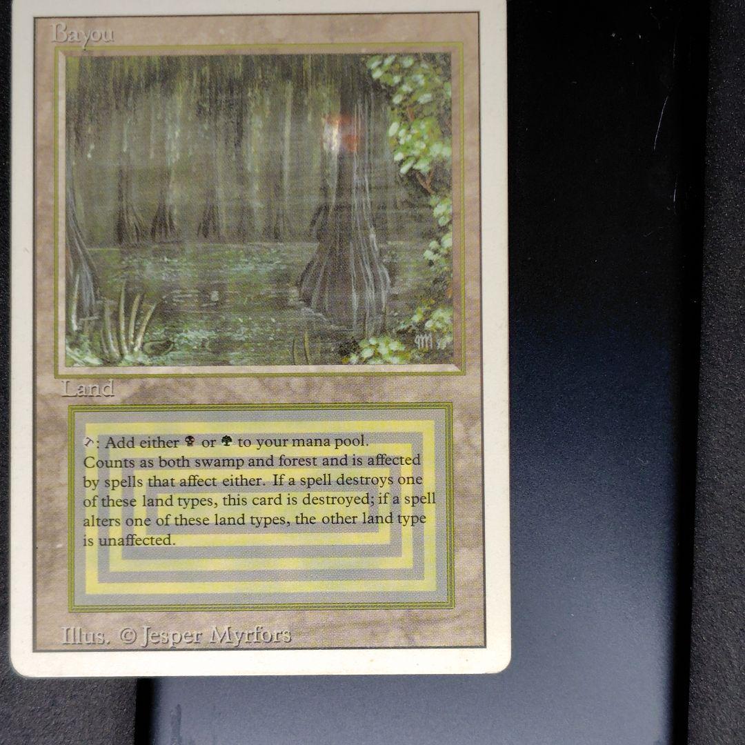 リバイズド Bayou 英語版 状態MP程度 mtg