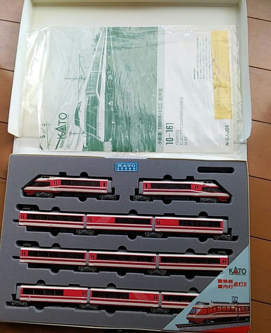 КATO10-161 小田急HiSE　ロマンスカー10000形【ジャンク品】