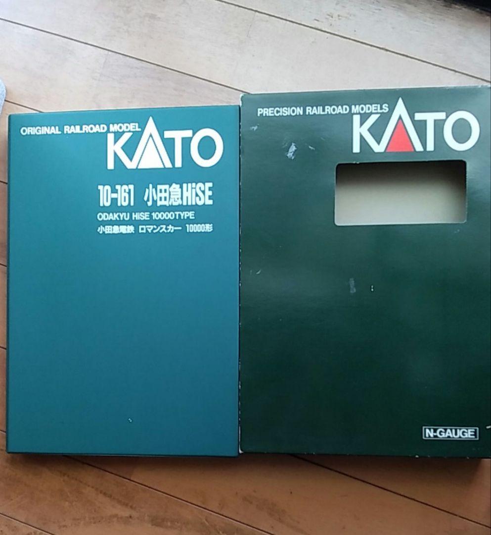 КATO10-161 小田急HiSE　ロマンスカー10000形【ジャンク品】