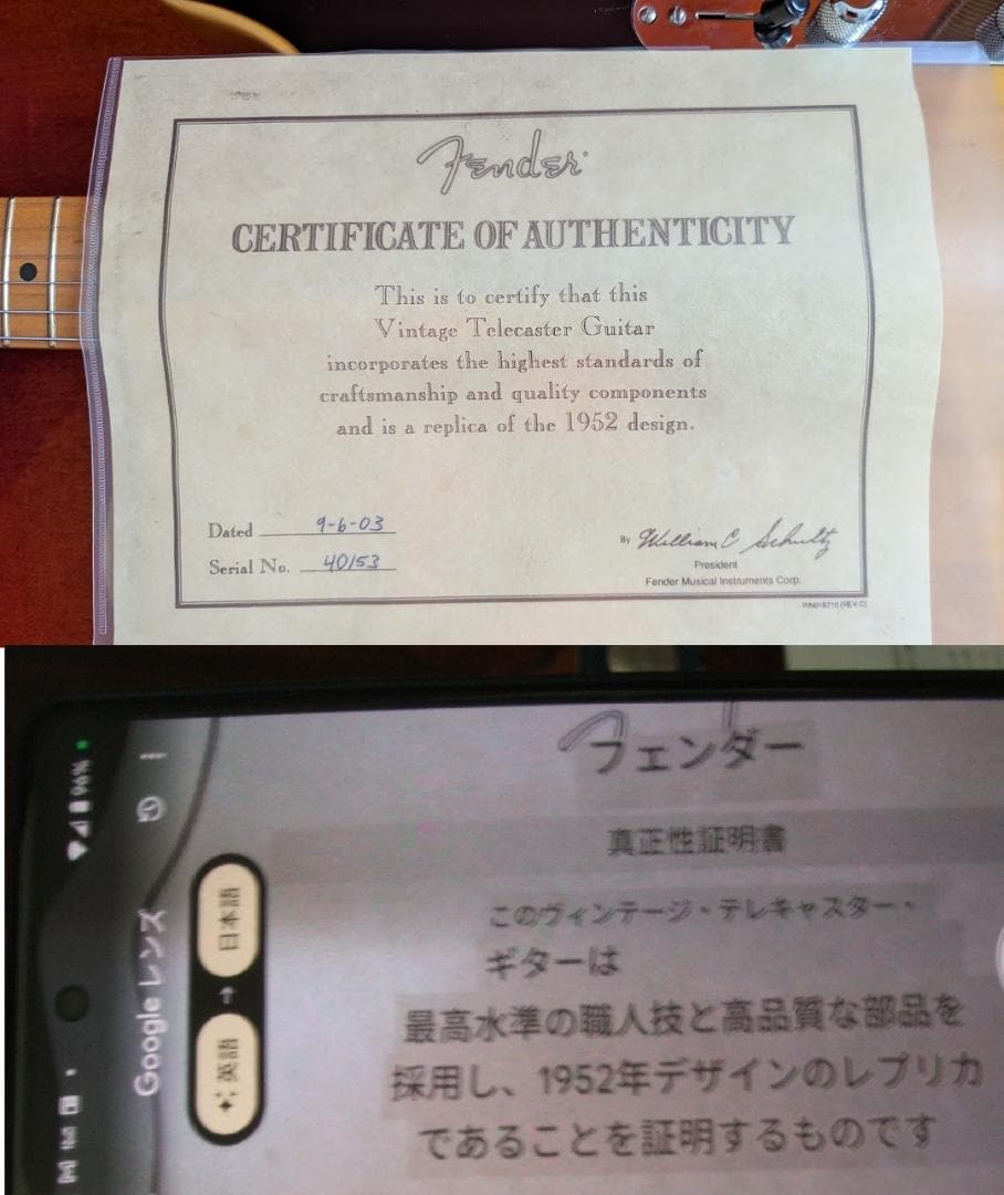 Fender USA Vintage Telecaster / メンテナンス済