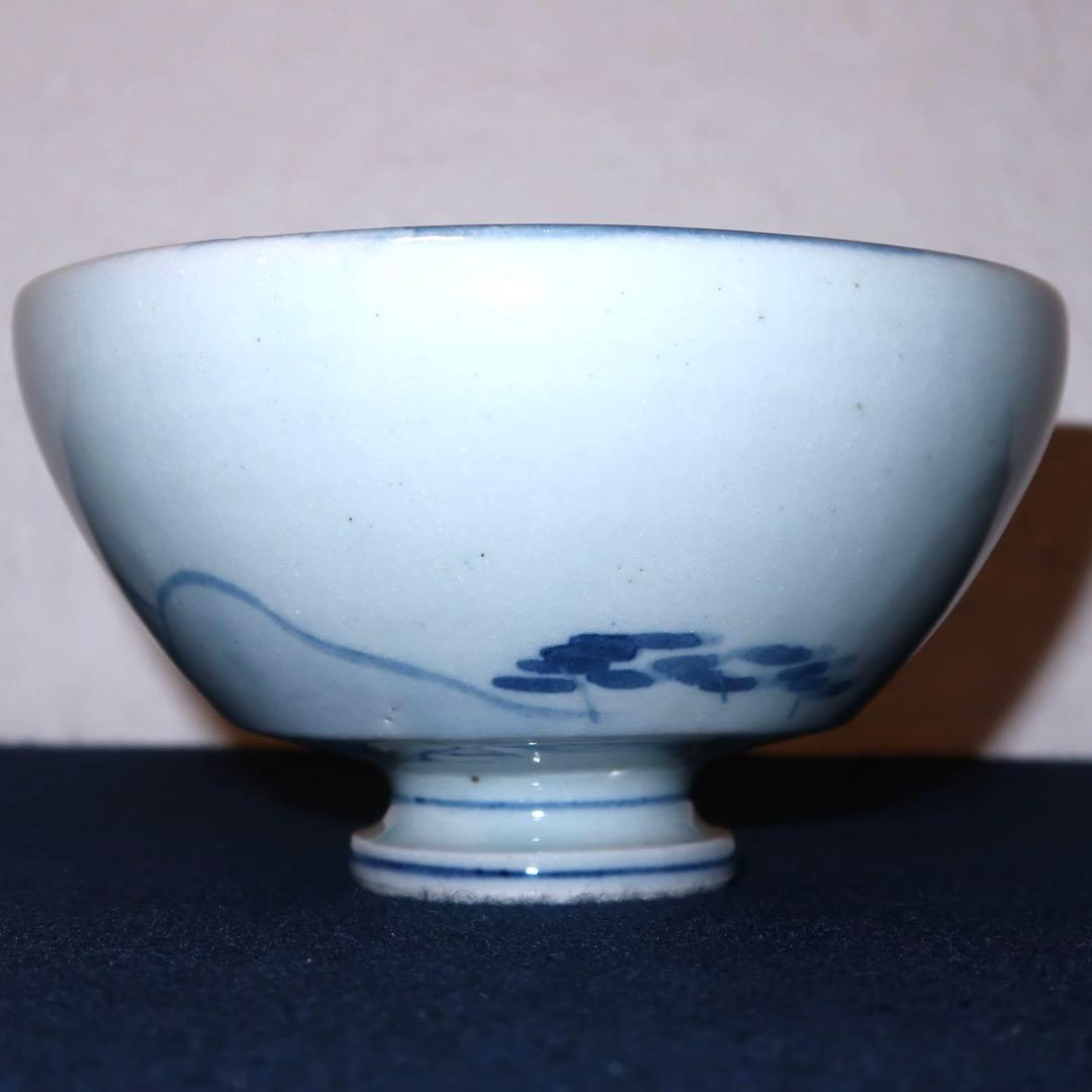 【茶道具】佐藤和子作　美濃青華茶碗