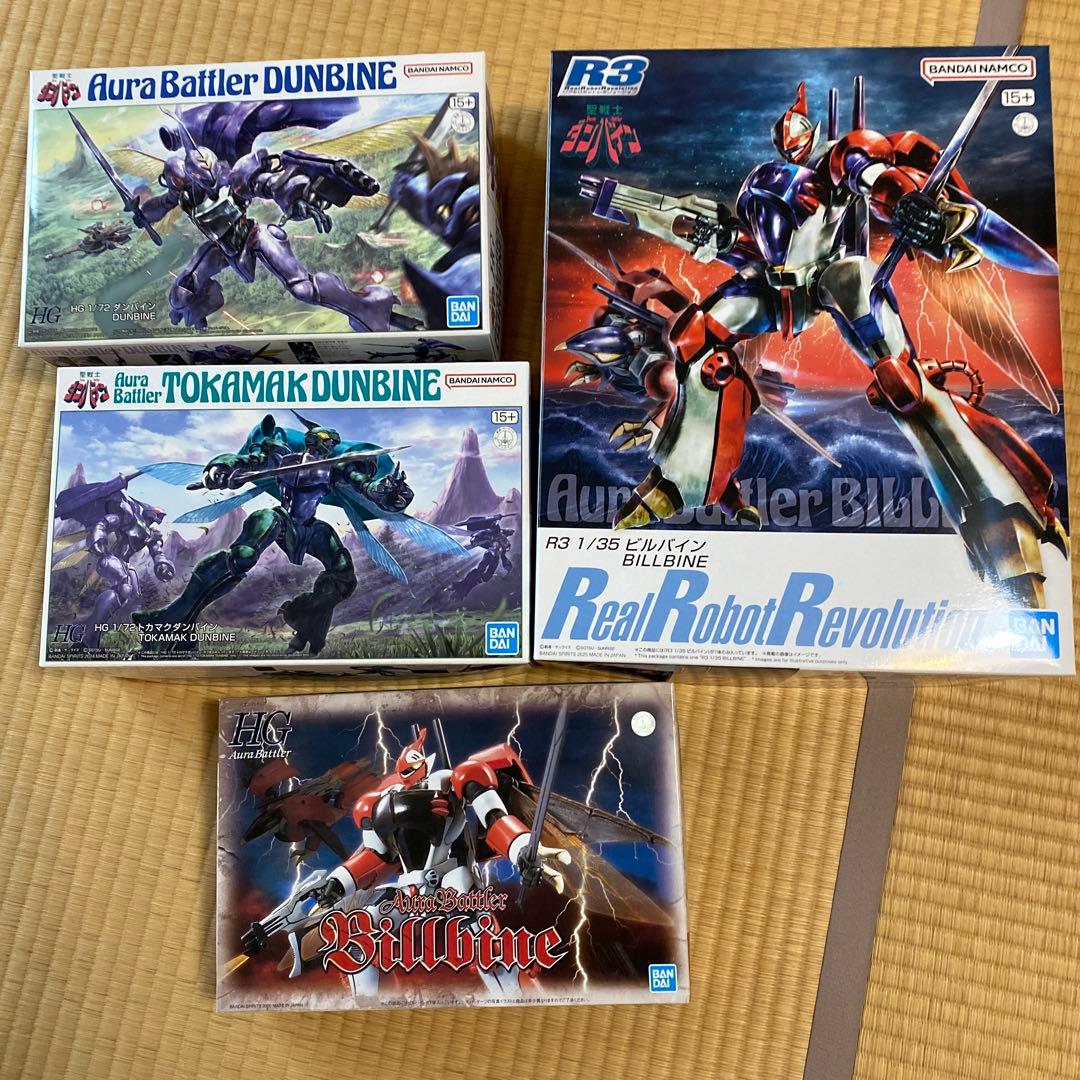 R3ビルバインほかロボット模型セット 3体