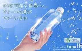 ホワイトバナエイチVanaH　500ml×24本入り×２セット【送料無料】