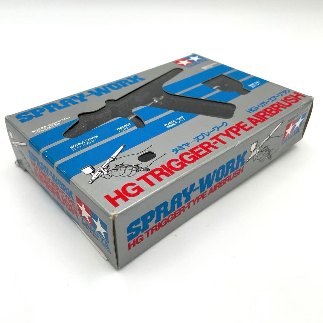 【未使用】タミヤ スプレーワークHGトリガーエアーブラシ 74510