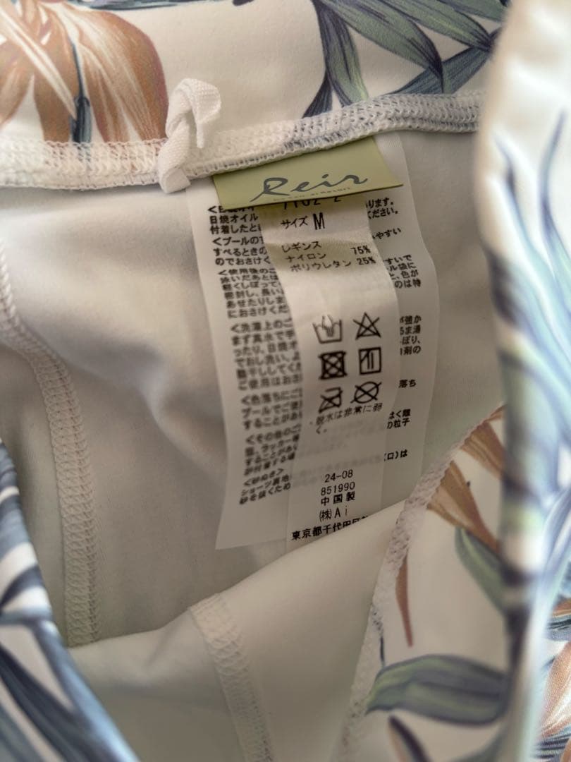 Reir レイール　プリントトップスブラレギンス　上下セット　セットアップ