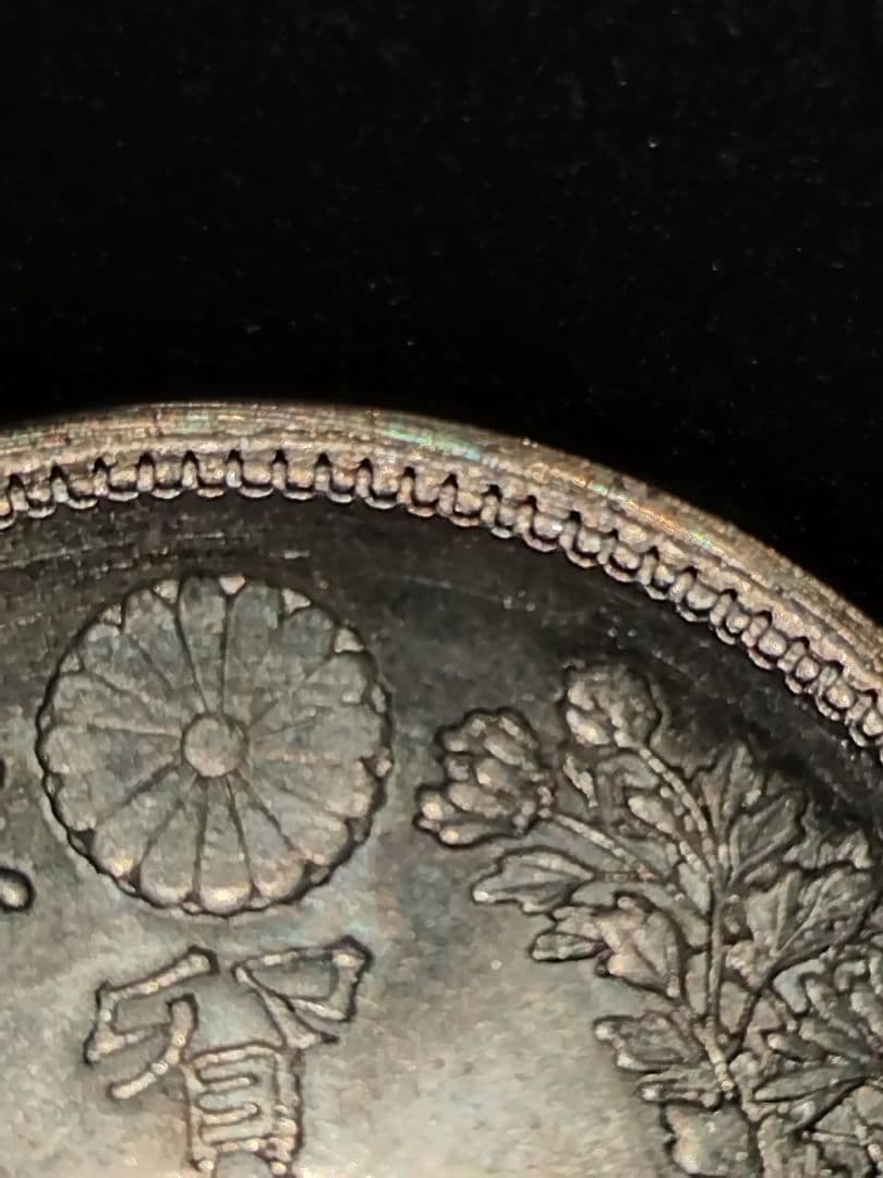 ◆貿易銀 明治九年 明治銀貨 龍 ◆