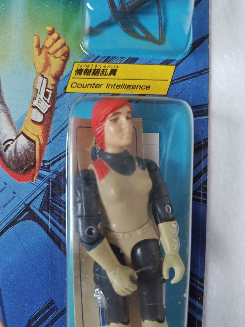 旧タカラ★地上最強のエキスパートチーム　Ｇ.Iジョー G−05　スカーレット