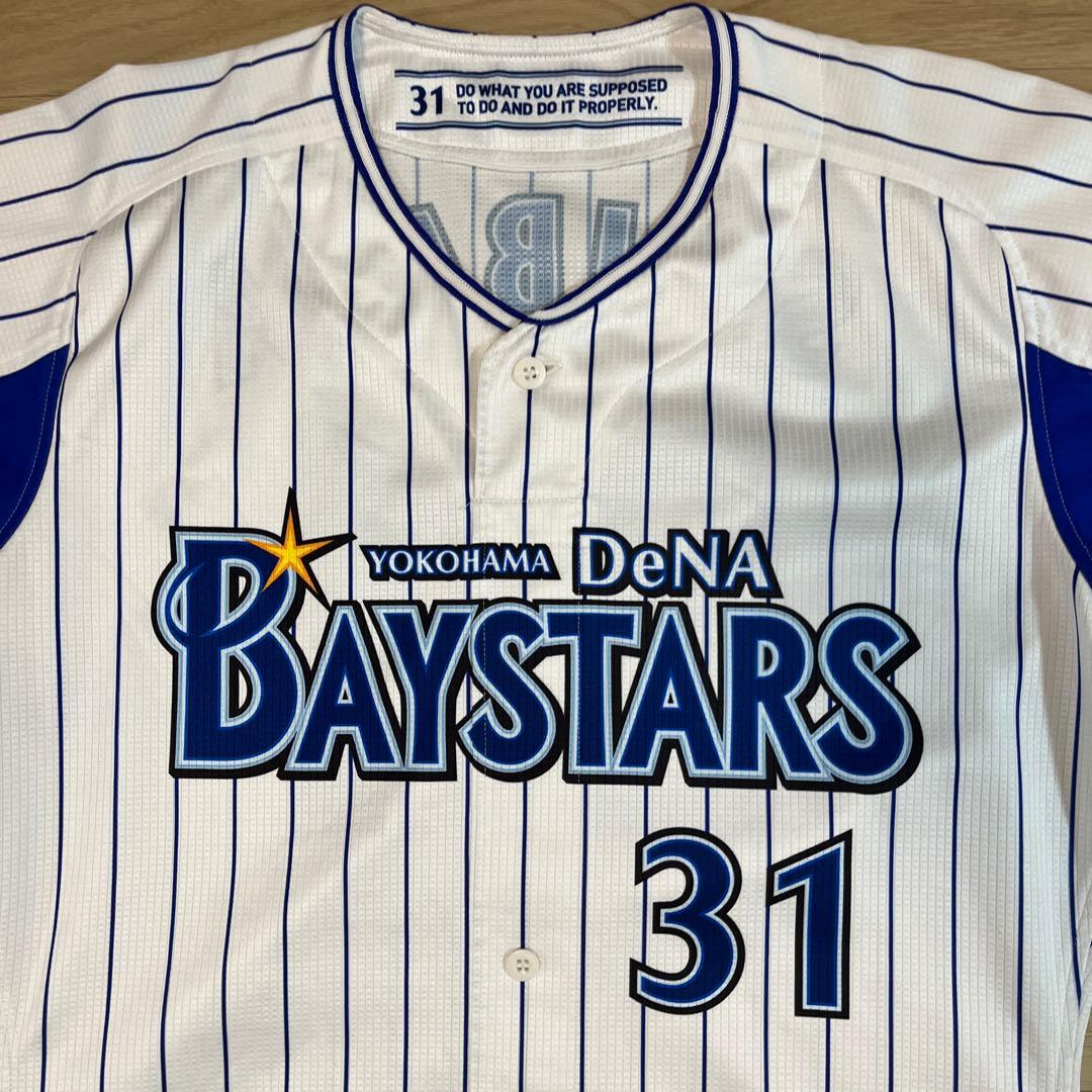 横浜DeNAベイスターズ　柴田　実使用ホームユニフォーム
