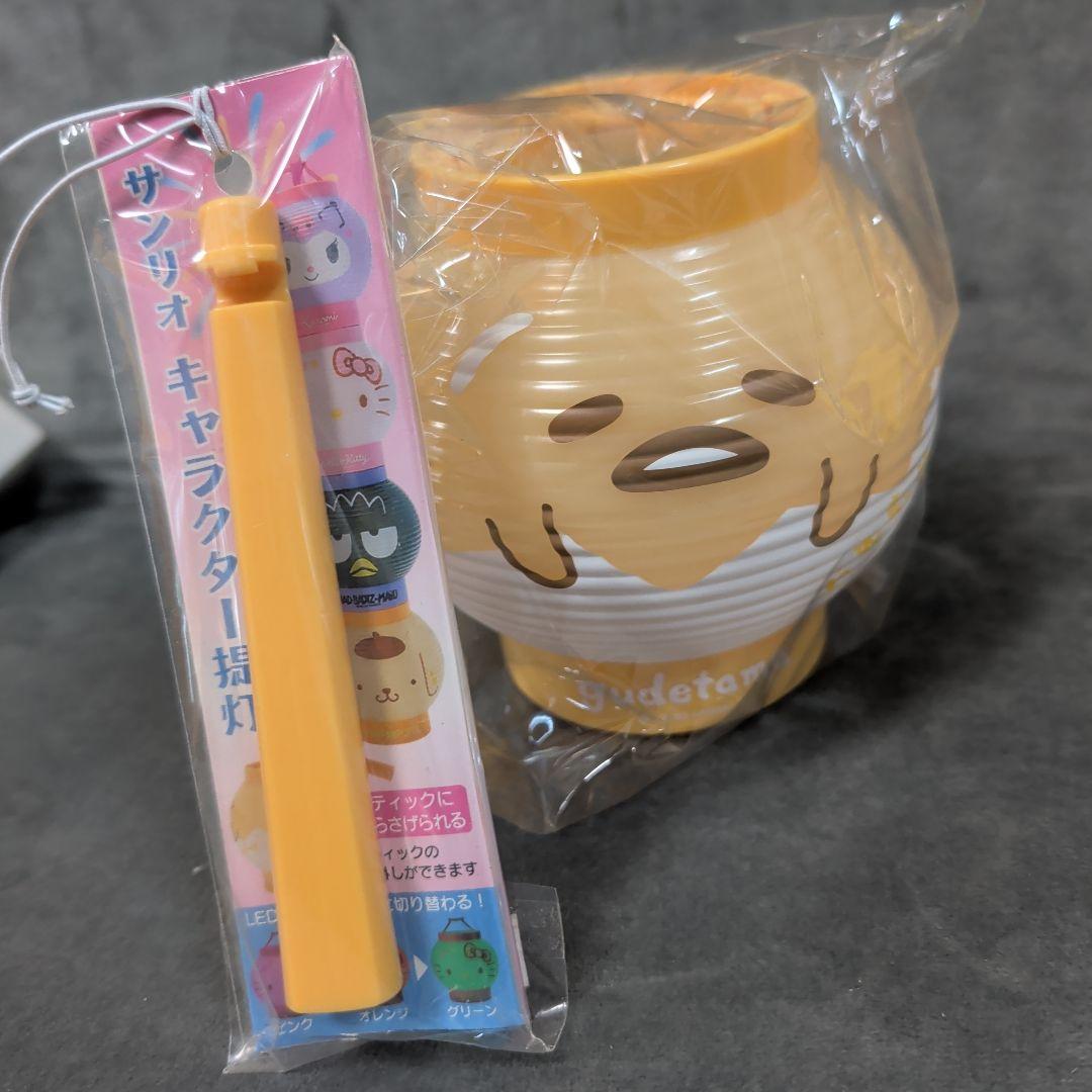 ぐでたままとめ売り21点