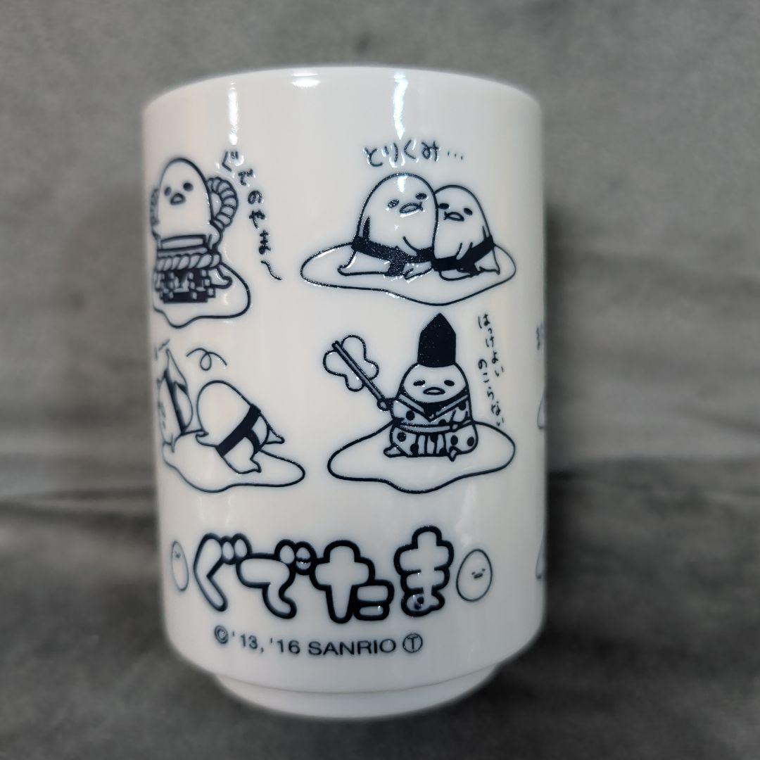 ぐでたままとめ売り21点