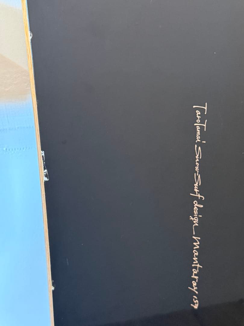 GENTEMSTICK GIANT MANTARAY 159 ゲンテン