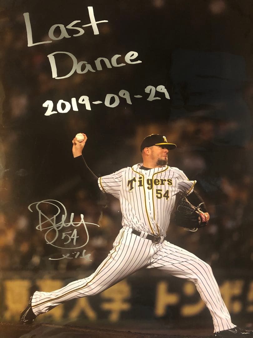 メッセンジャー引退ボード