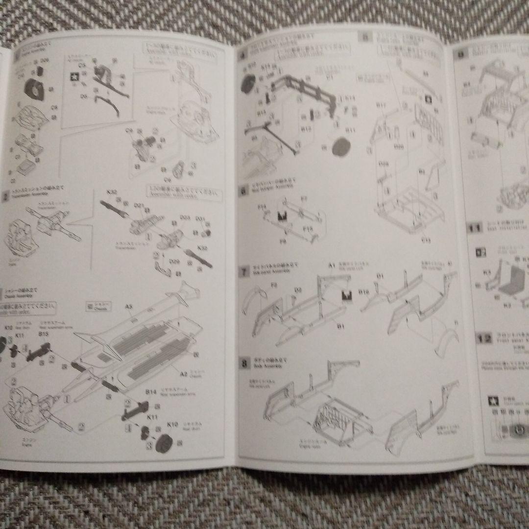 ハセガワ1/24キューベルワーゲン　ブロンドガール