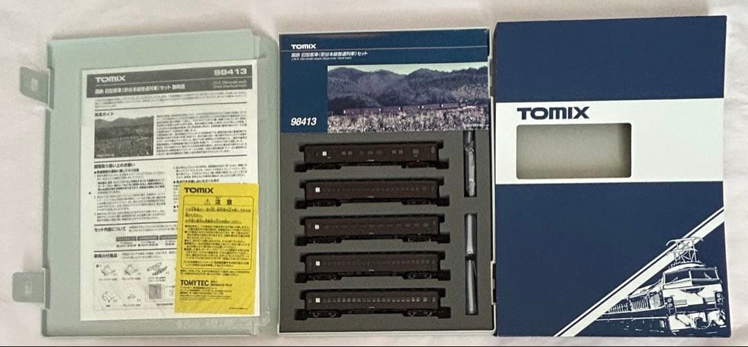 TOMIX　98413 国鉄旧型客車（宗谷本線普通列車） 5両セット