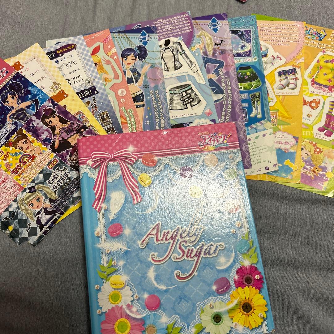 アイカツカード約450枚 バインダー付き