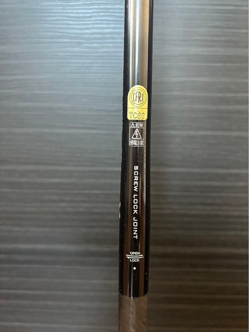 SHIMANO シマノ OCEA PLUGGER LIMITED S83MH