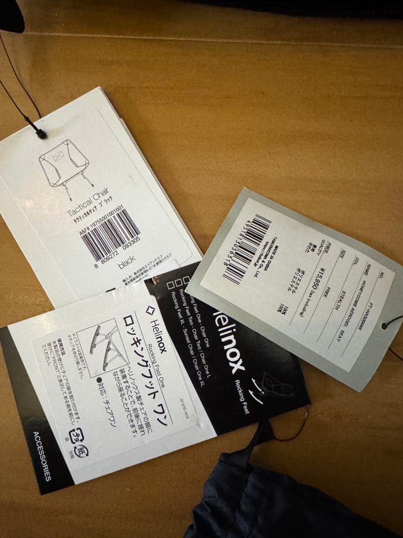ヘリノックス　タクティカルチェア　ロッキングフッド　folbot セット