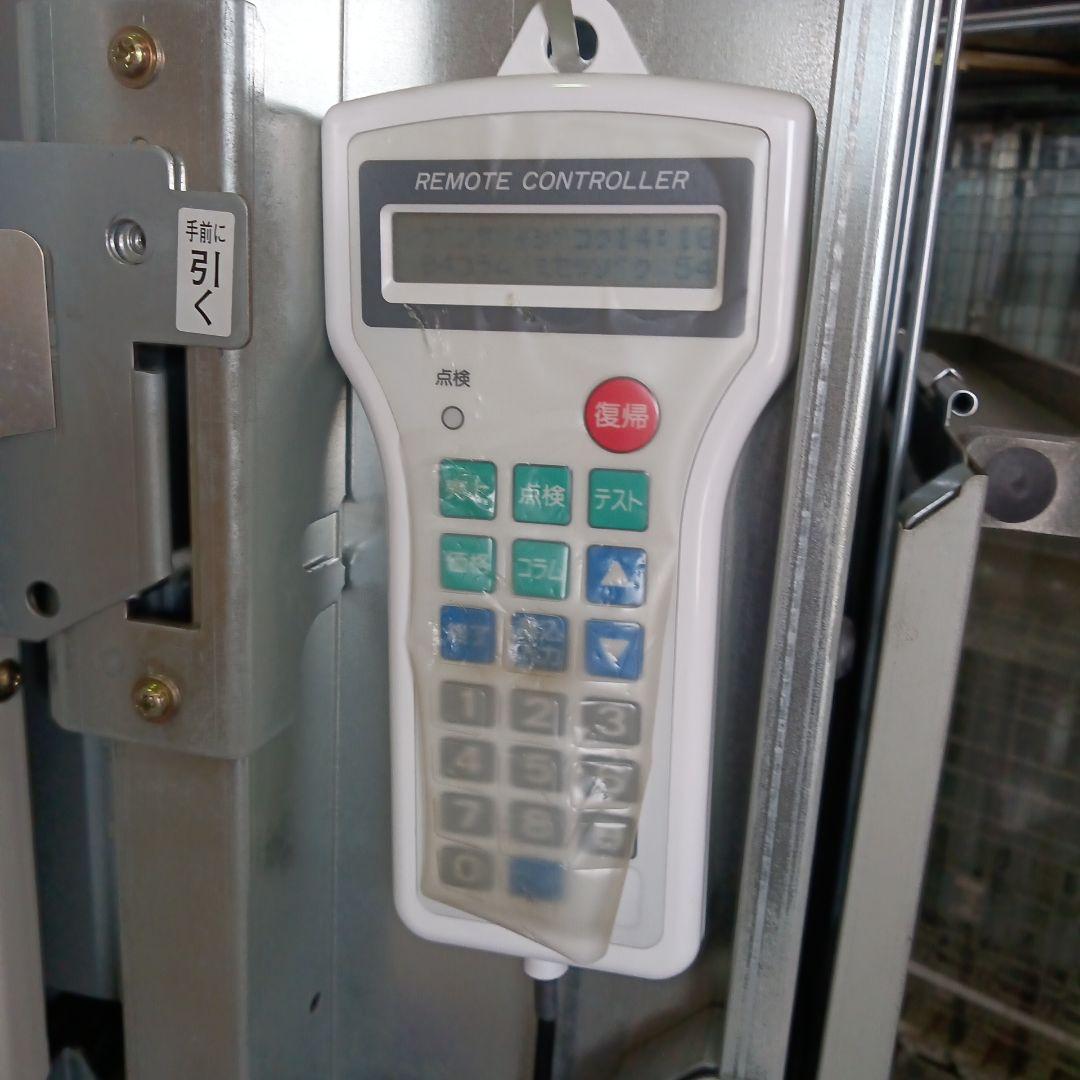 中古品タバコ自動販売機　タスポ正常個体　トレカ自販機