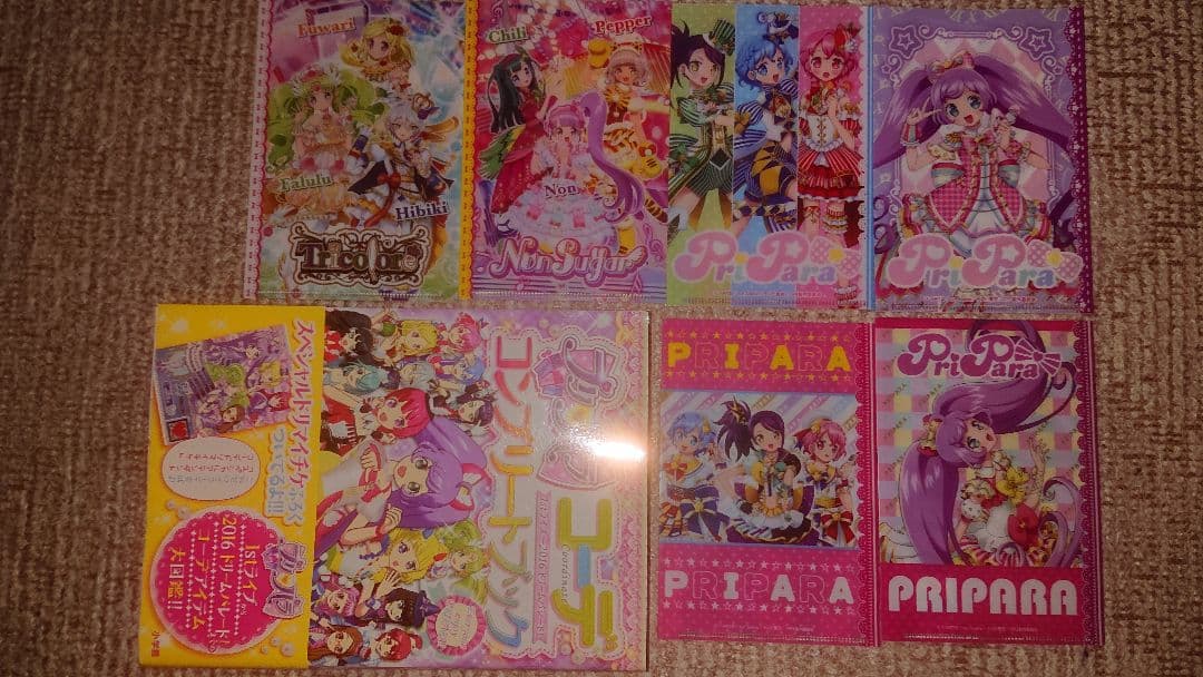 プリパラ グッズセット