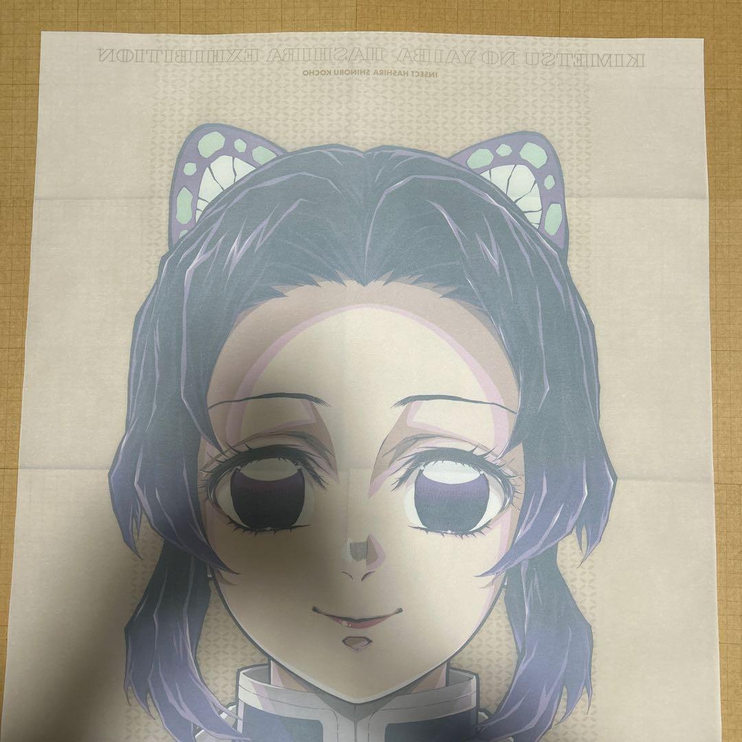 鬼滅の刃 鬼滅 柱展 キービジュアルプレミアムポスター 冨岡義勇 胡蝶しのぶ