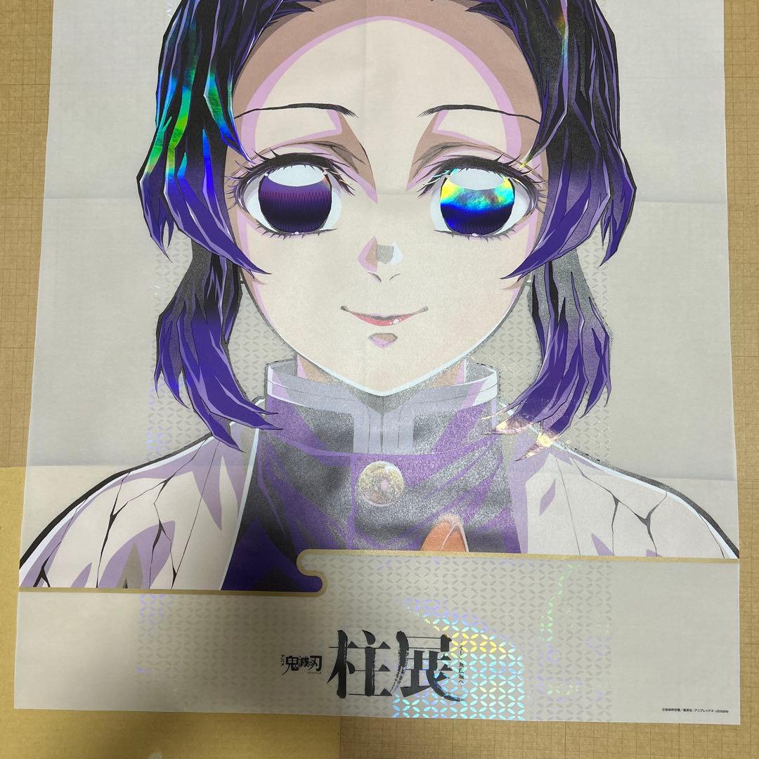 鬼滅の刃 鬼滅 柱展 キービジュアルプレミアムポスター 冨岡義勇 胡蝶しのぶ