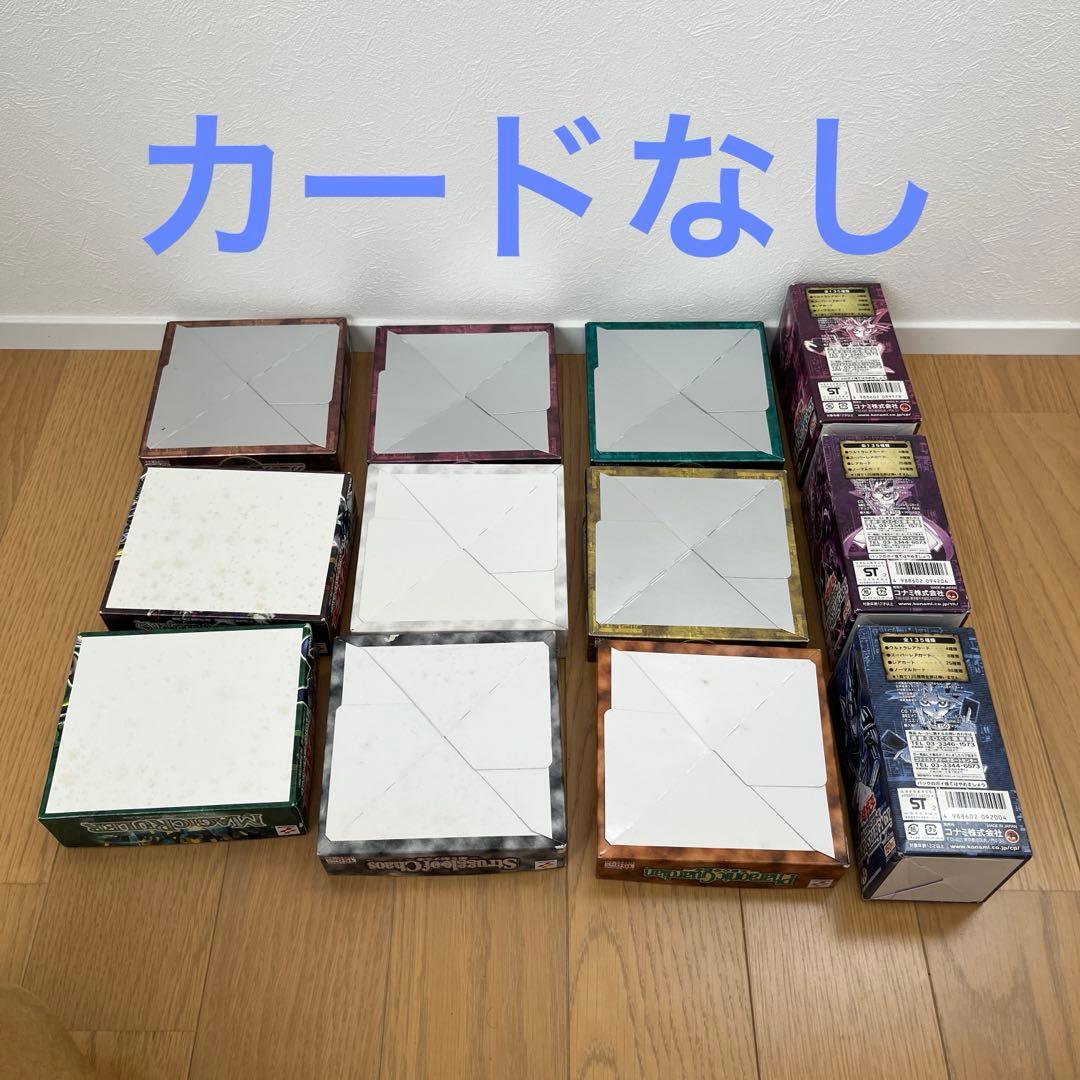 ⚠️カードなし　空箱　遊戯王カード12個セット