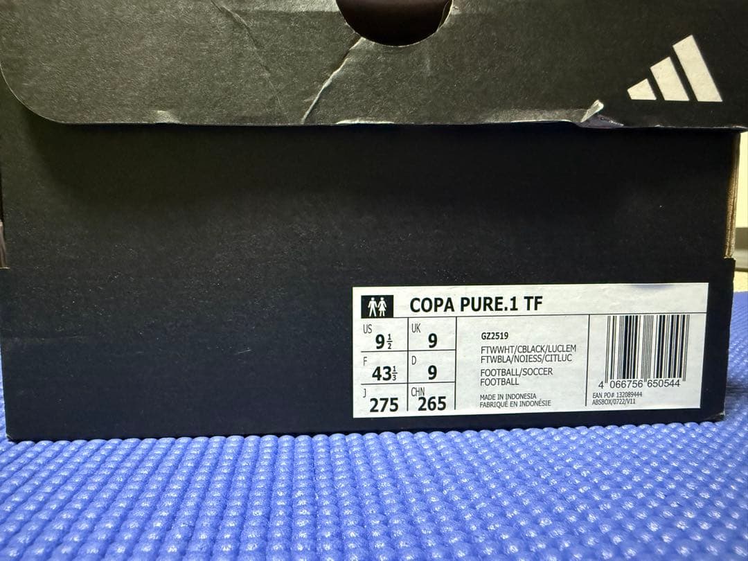 コパ ピュア.1 TF　アディダスサッカーフットサルトレーニングシューズ