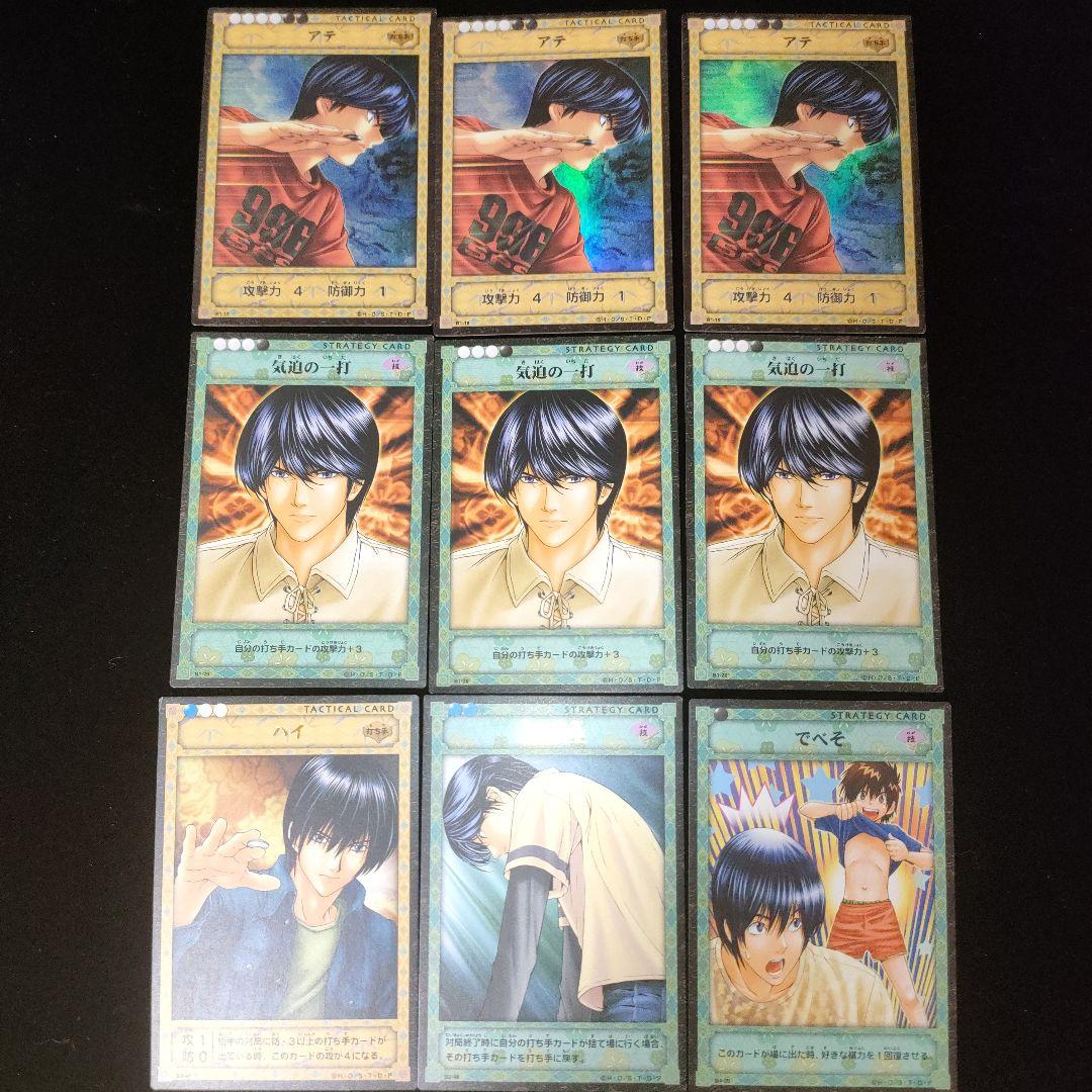 ヒカルの碁　トレカ　TCG　シール　進藤ヒカル　85点まとめ売り